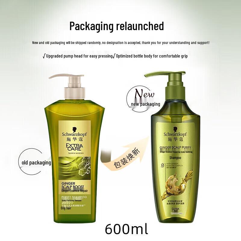 Schwarzkopf Ginger Essence Scalp Purifying Shampoo