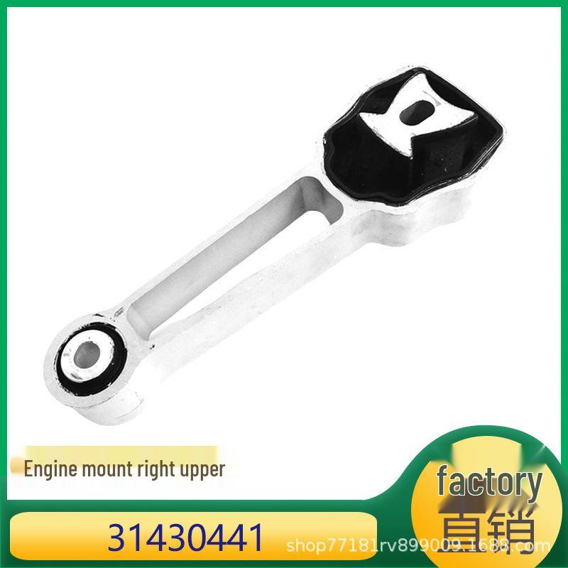 

Верхний кронштейн двигателя для Volvo S60, S80, V70, XC60, XC70 - Номера деталей 30680474, 31430441 30680474