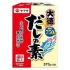 Yamaki Dashinomoto Value Pack Broth Stock (40g X 3P) 120g / (375g X 2P) 750g