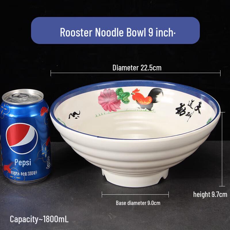 Baitongdao 9-inch Melamine Noodle Bowl