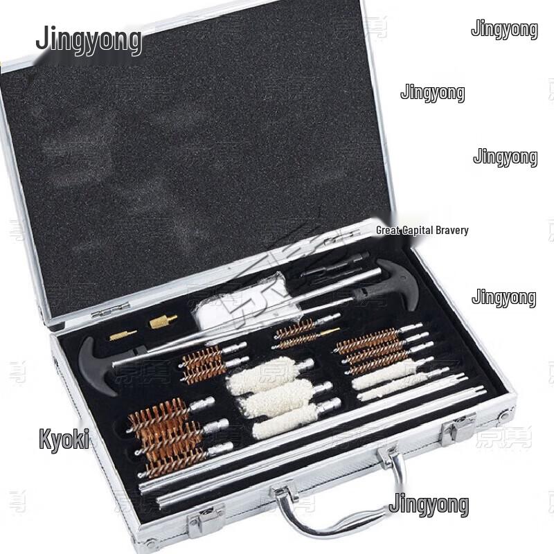 Jingyong Universal Gun Cleaning Kit