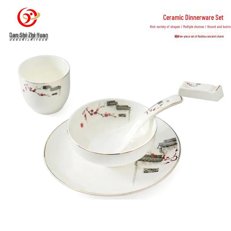 Danshi Zhiyuan Chinese Ceramic Tableware Sets