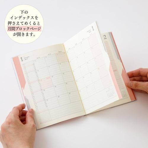 Midori Double Schedule Notebook 2025 B6 Monthly ToDo Orange 22323006 (Starting October 2024)