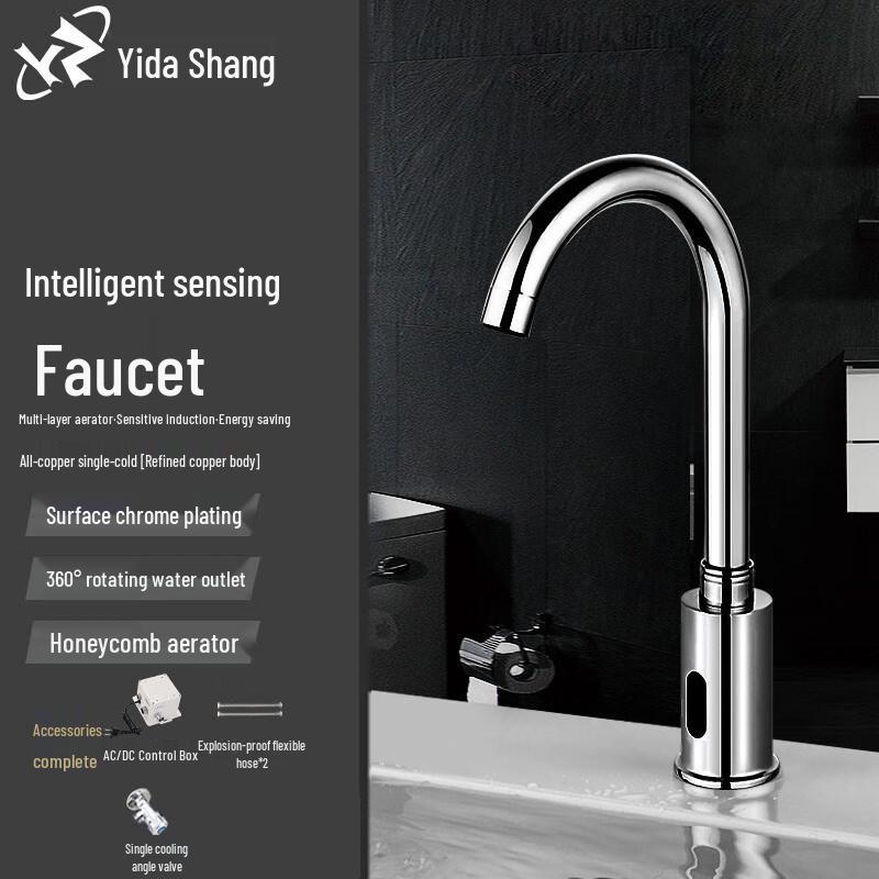 Yidashang Smart Infrared Sensor Basin Faucet