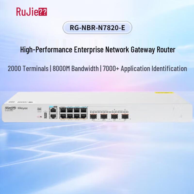 

Ruijie RG-NBR-N7820-E Enterprise Gateway Router