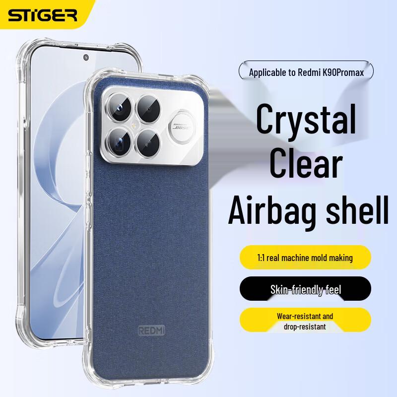 

Redmi K90 Series Crystal Clear Anti-Drop Phone Case