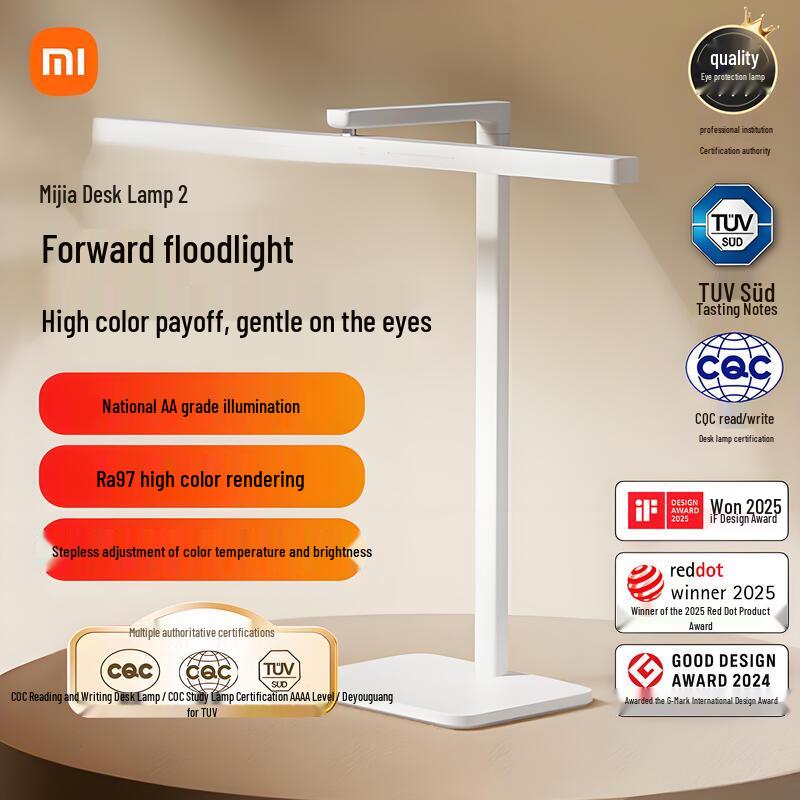 

Xiaomi Mi Eye-Care Desk Lamp 2