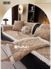 Corduroy Sofa Cushion Non-Slip Thickened Sofa Cover Cloth Warm Dust Soft Velvet Warm Backrest Armrest Towels Window Sill Pad