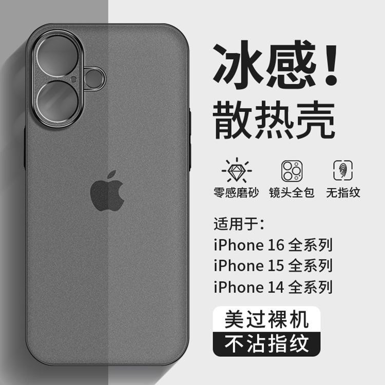 Applicable to Apple 11 mobile phone case, the new iPhone11Pro ultra-thin ice feeling 11 matte transparent 11Pro soft case 11