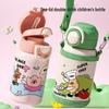 Shangqi Kids' Cartoon Insulated Water Bottle