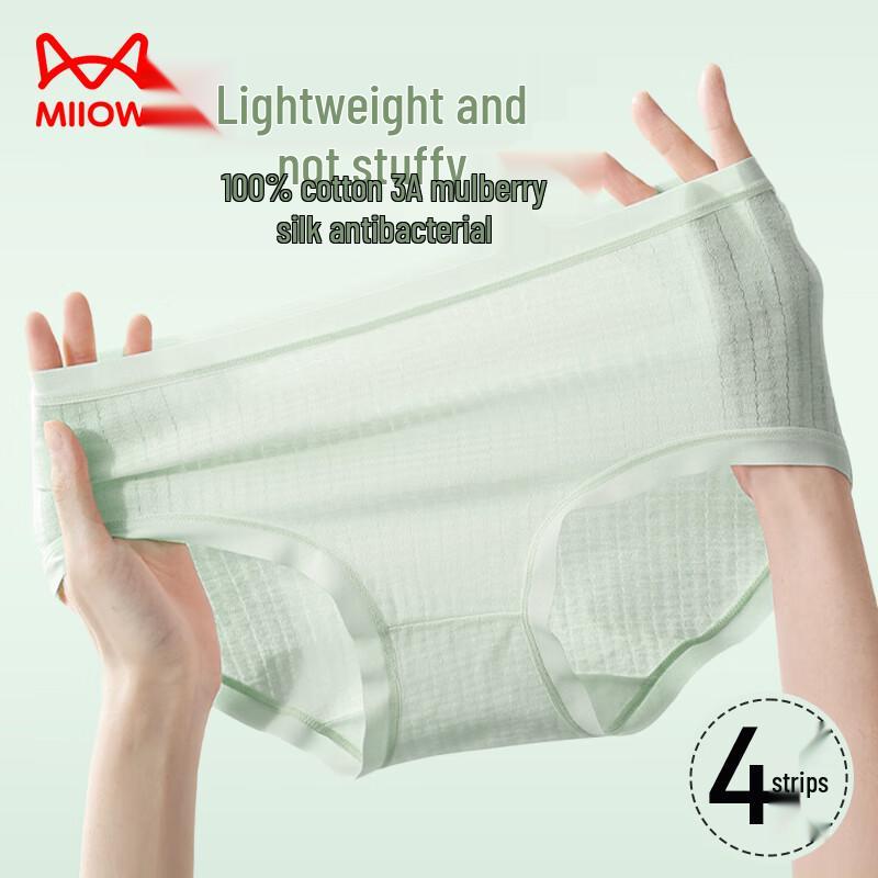 MaoRen Women's Mulberry Silk Antibacterial Mid-Rise Cotton Briefs 4-Pack