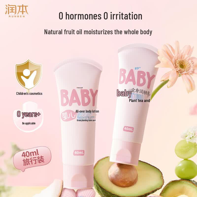 RUNBEN Baby & Kids Lightweight Moisturizing Lotion 40ml