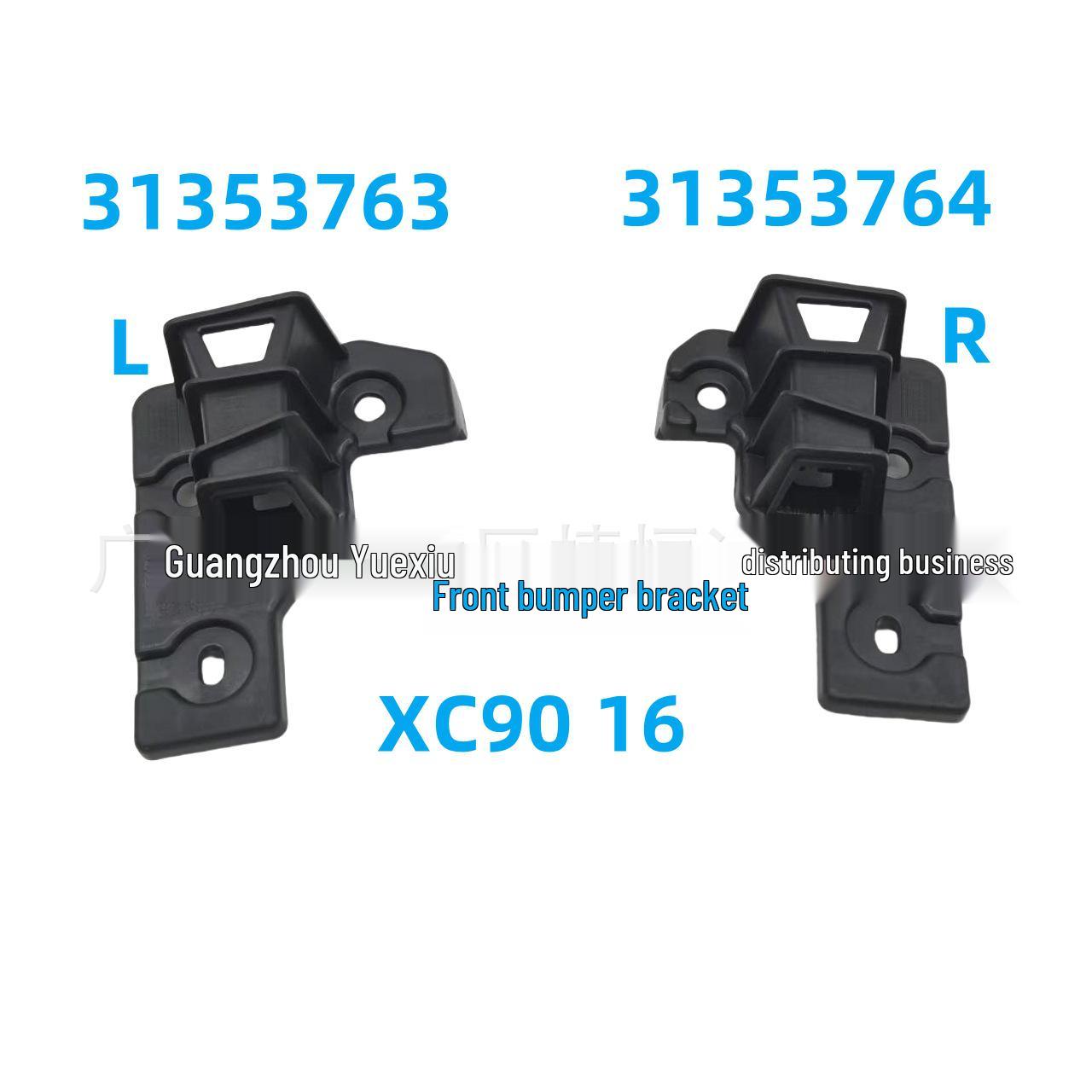 

Volvo XC90 16 Bumper Bracket Set: Left & Right Left Bracket