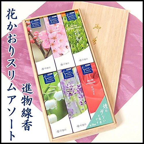

Hana Kaori Series by Kunjudo, Hana Kaori Slim Incense Sticks, Light Smoke, Assorted, 6 Boxes, Paulownia Wood Box, #474