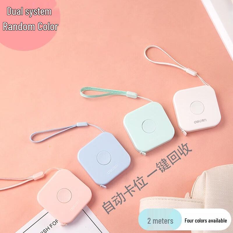 Deli 2m Mini Soft Tape Measure