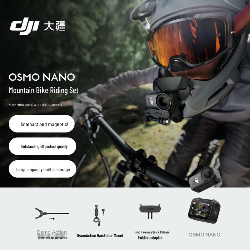 

DJI Osmo Nano Action Camera - Mountain Bike Cycling Set (CN version)
