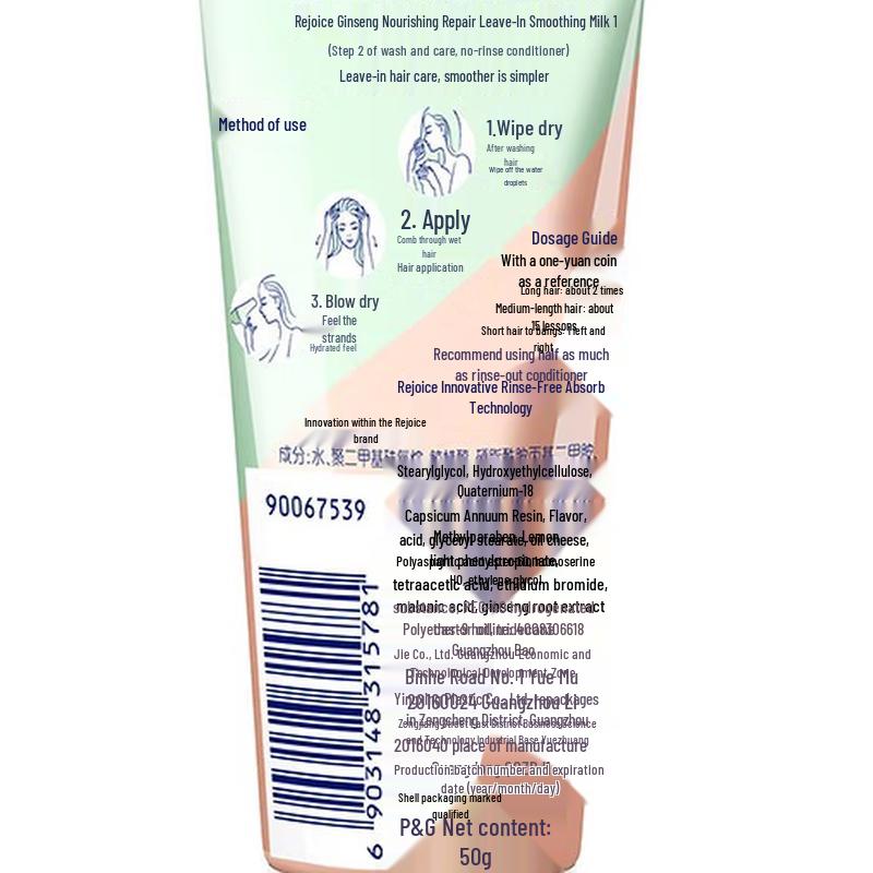 Rejoice Nourishing Repair Leave-in Conditioner