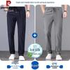 Men's Ice Silk Thin Casual Straight Leg Pants