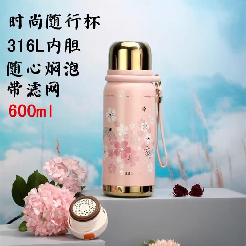 DKADI 316 Stainless Steel Thermal Sports Bottle
