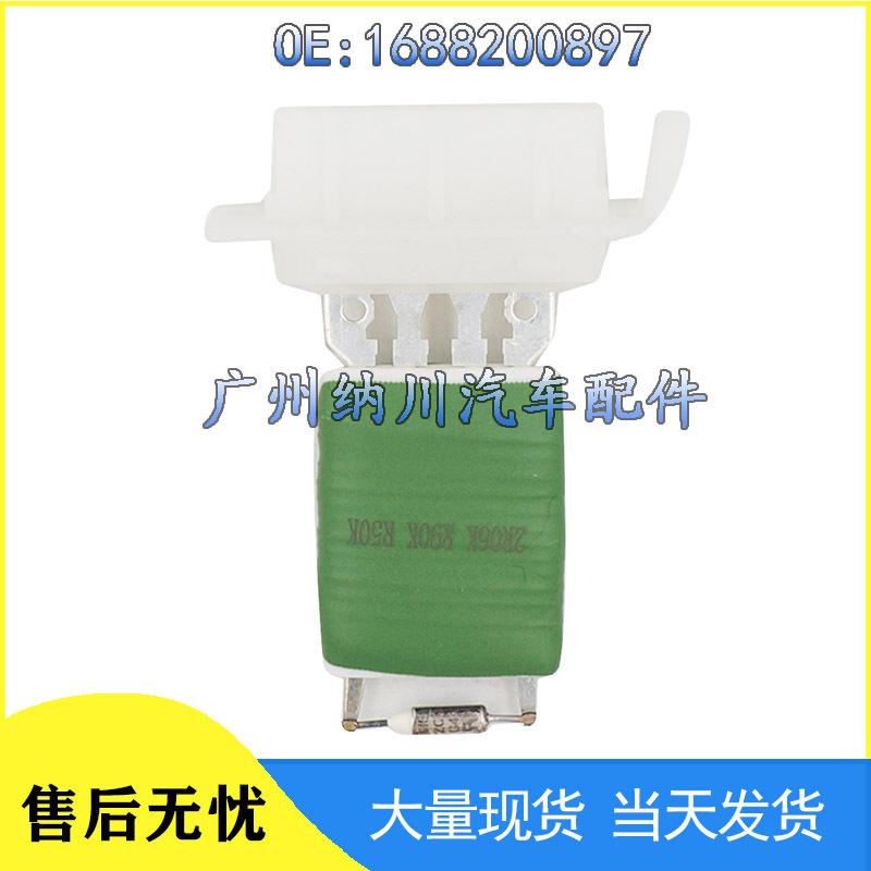 Mercedes-Benz Blower Heater Speed Control Resistor 1688200897 - Car Accessory