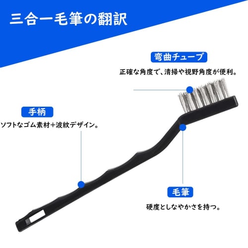 Samcos 3-Piece Wire Brush Set, Stainless Steel, for Cleaning, Rust, and High-Brightness Cleaning