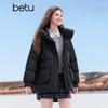 Betu Women's 2025 Winter Hooded Down Jacket