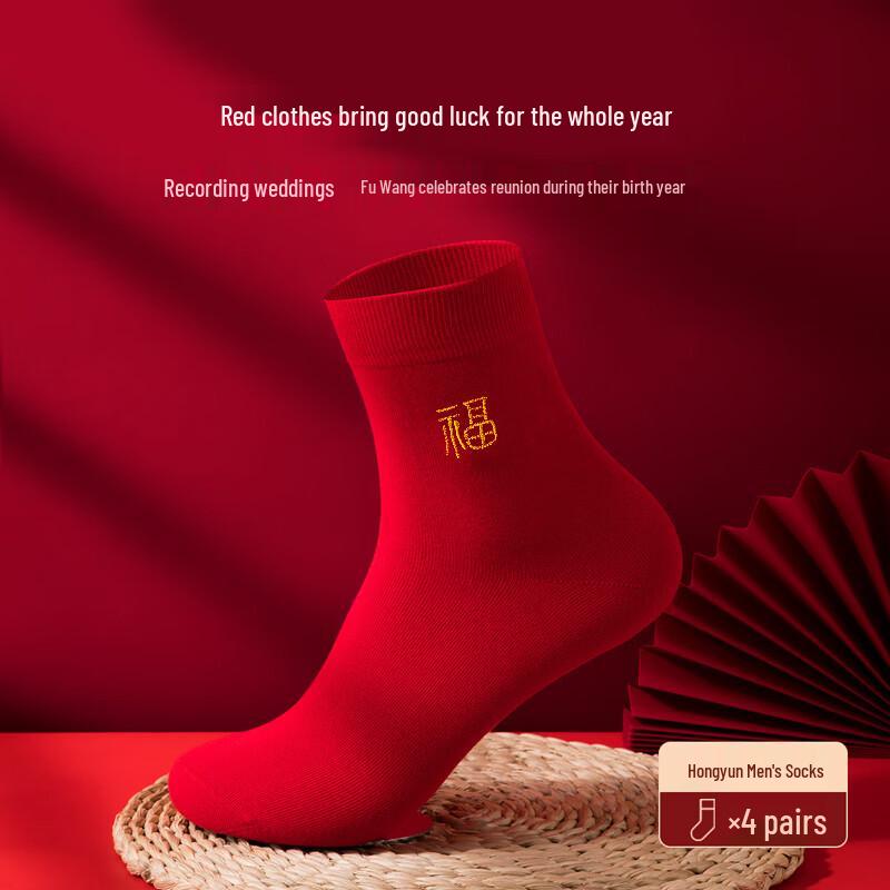Nanjiren Men's Embroidered Lucky Red Cotton Mid-Calf Socks