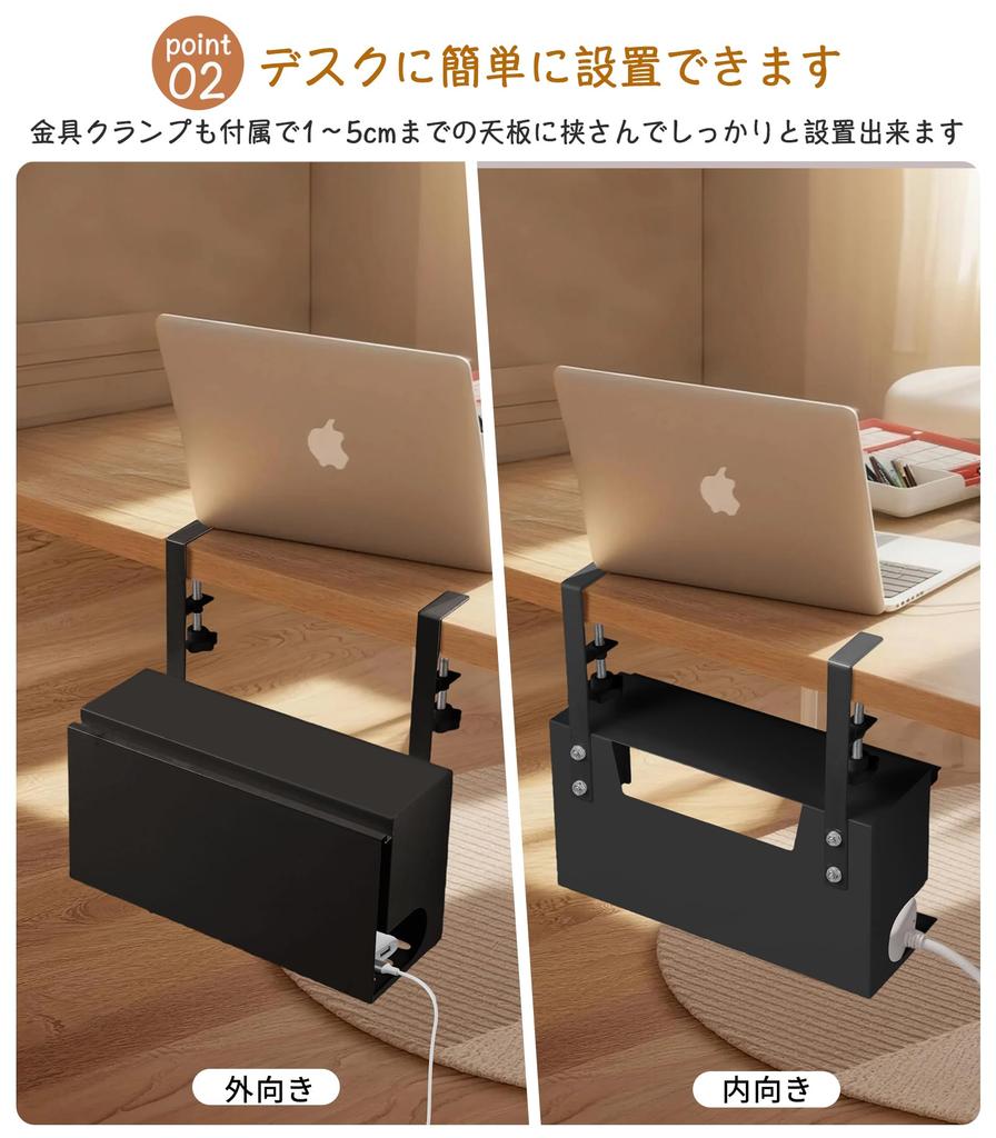 Foxeot Cable Box, Steel Tap Storage Box, Magnetic Clamp Type, Cord Organizer, Cable Storage, Wire Concealer, with Cover, Black, 32cm Length