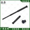 Zhengyue 21-inch Retractable Self-Defense Baton