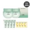 [Exclusive] Young Mugwort Moisture Soothing Cream 55ml 2 Pieces