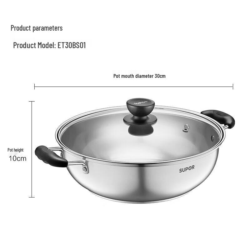 

SUPOR 304 Stainless Steel Induction Hot Pot
