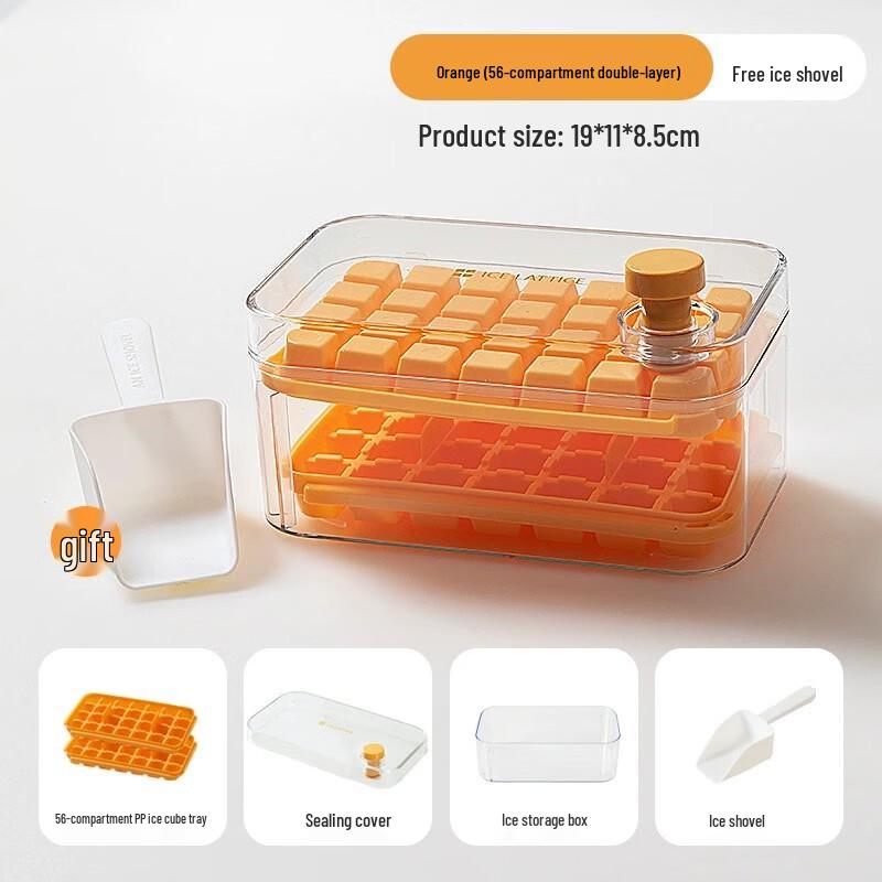 Press-Type Ice Cube Tray with Storage