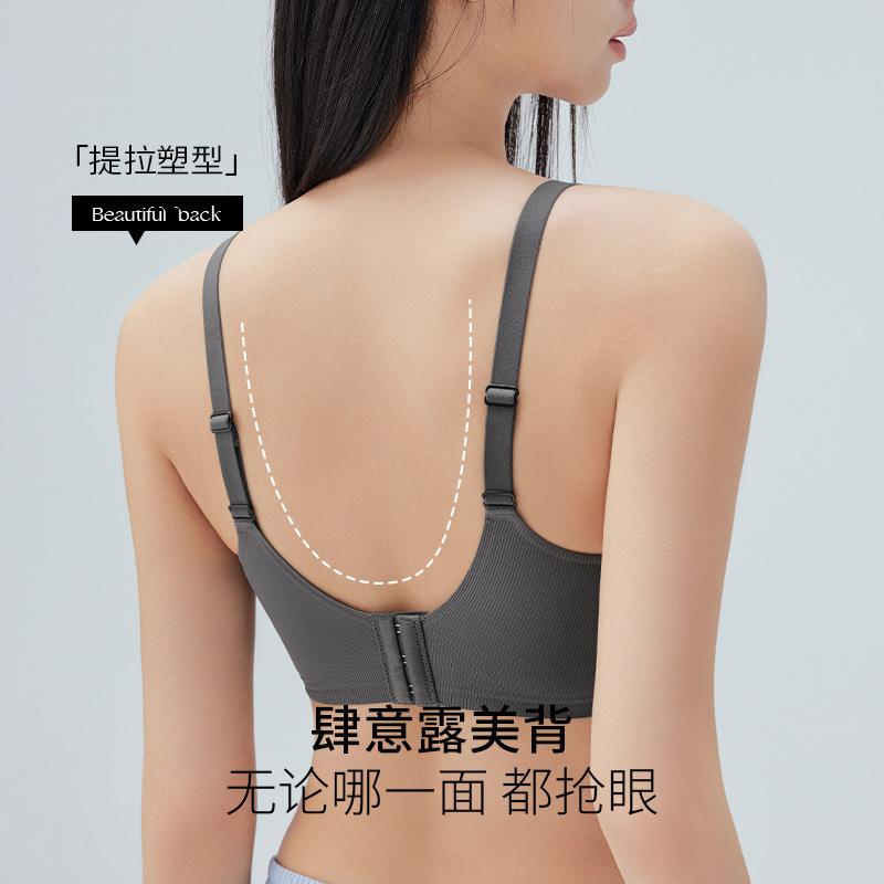 Traceless foundation, large breasts and small underwear for women's summer ultra-thin models, pull-up anti-sagging collection, non-marking bra cover