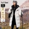 Yalu Women's Long Hooded Down Jacket