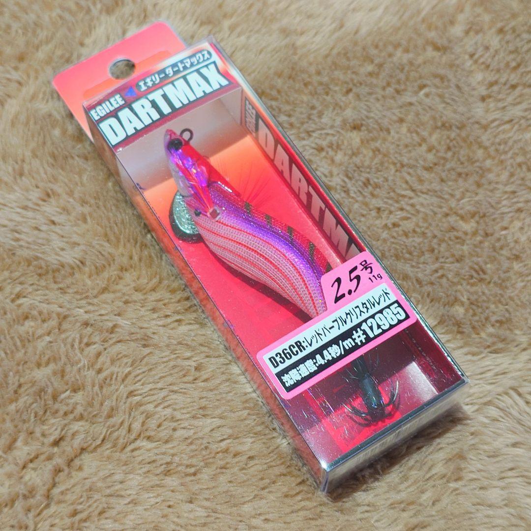 Used Sold out item Super rare!! Dart Max D36CR Red Purple Crystal Red