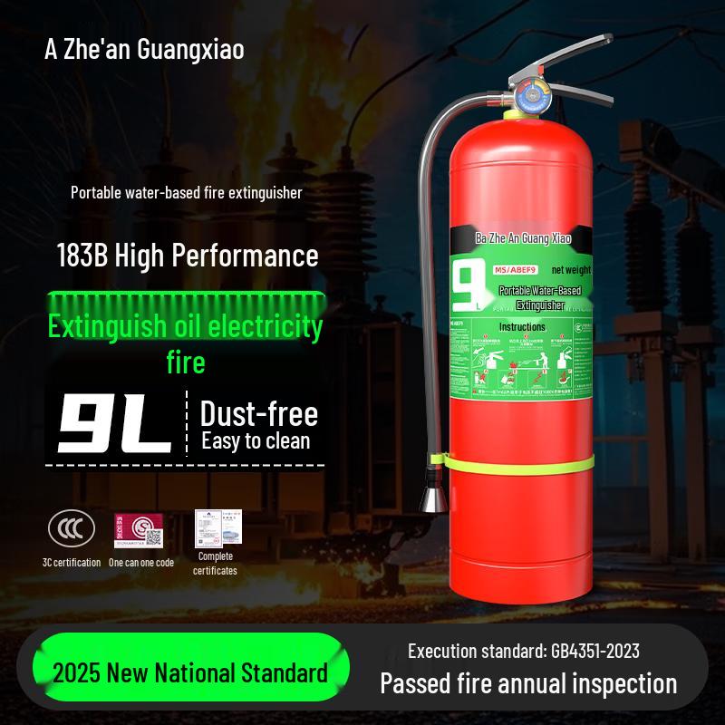Zhe an Guangxiao 2025 New Standard 9L Water Mist Fire Extinguisher