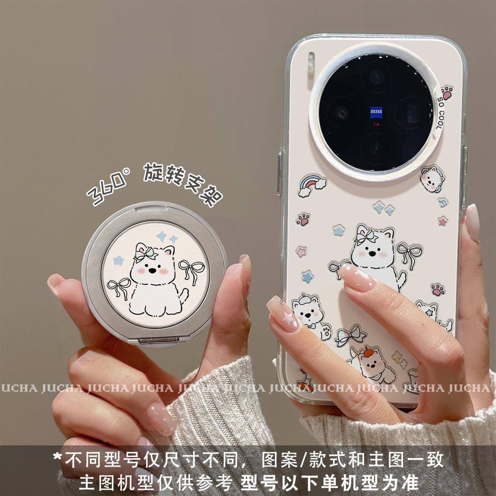 Applicable To Vivox111 Mobile Phone Case Cartoon Ultra All-inclusive Sideband Bracket X111 Creative Female Star West Highland