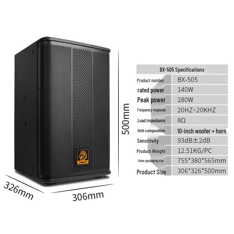 SHILE 10-inch Professional Conference Speaker