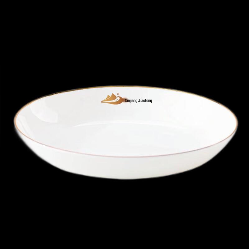 AMPEREX Gold Rim Ceramic Plate
