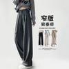 Gray Glutinous Rice Pants Women's New Pendant Soft Waxy High Waist Straight Tube Small Loose Wide Leg Pants