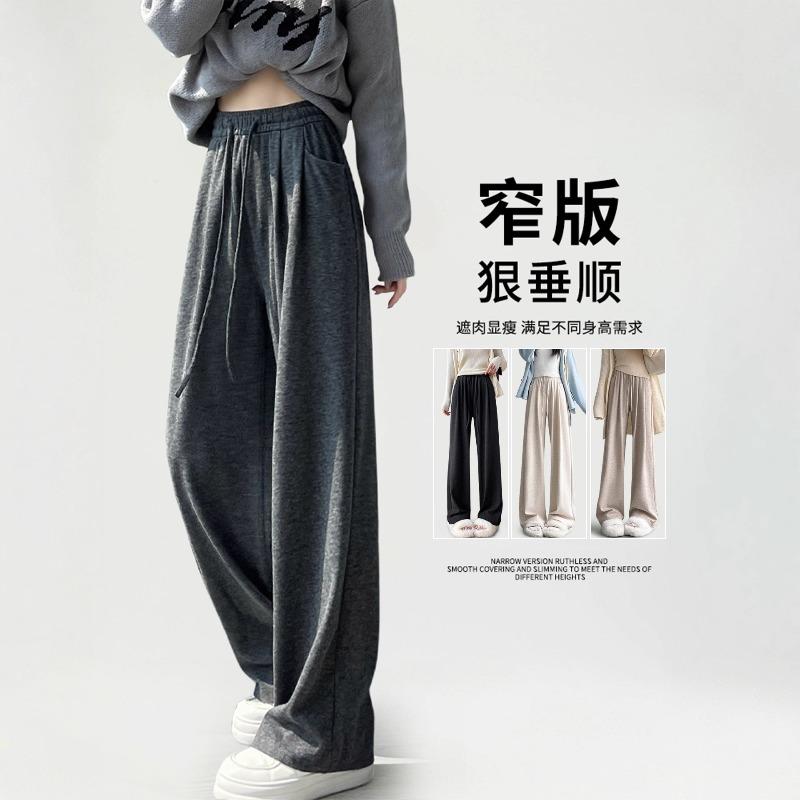 Gray glutinous rice pants women's new pendant soft waxy high waist straight tube small loose wide leg pants