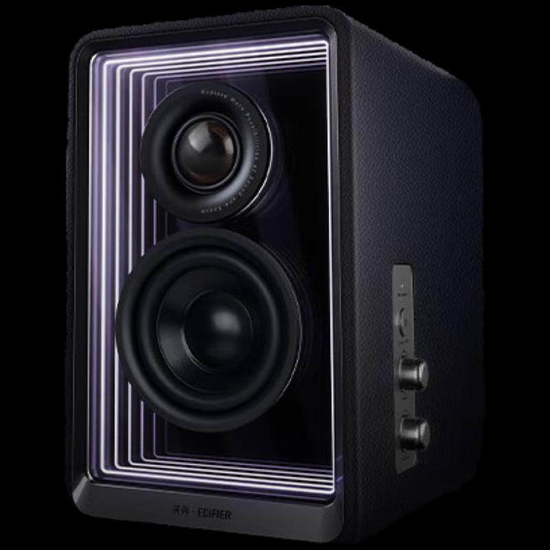 Edifier Abyss Halo 2.0 Bluetooth Desktop Monitor Speakers