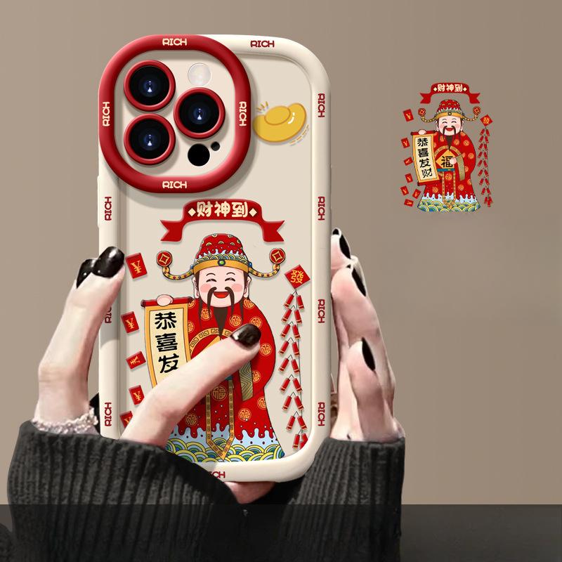 New Year's God of Wealth IPhone 16 Promax Mobile Phone Case 14 Chinese Red 15plus13mini Anti-fall Protection Case