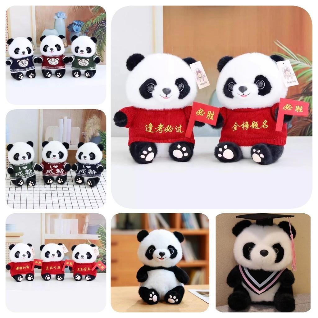Charming 8-inch Realistic Panda Plush Toy Perfect Children's Day Gift Souvenir