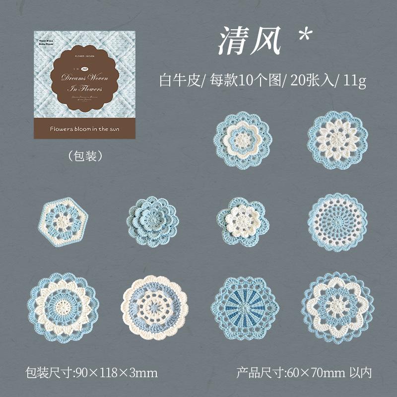 

Ketchup Girl Hollow Material Paper Flower Weaving Qingmeng Series Crochet Texture Hand Account Material Diy Decoration Kawai