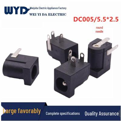 DC005 5.5x2.5mm Power Socket Plug 2.1mm