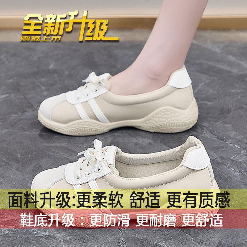 

Кроссовки для повседневных тренировок по нравственности с мелким горлом, женская осень 2024 г., новые амортизирующие спортивные туфли с мягкой подошвой, универсальные белые туфли на шнуровке 40