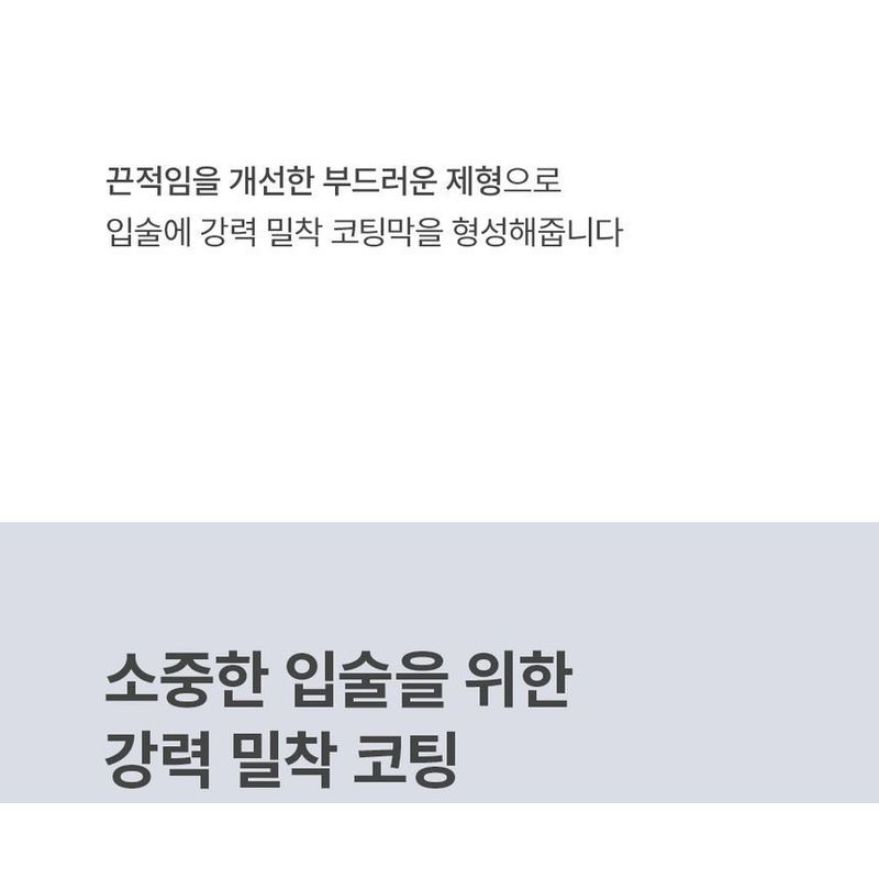 ma:nyo - Treatment Lip Serum