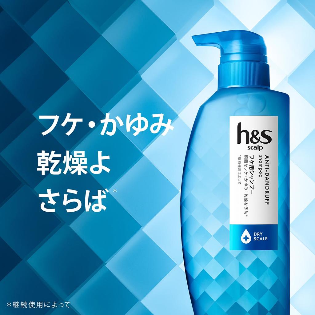 Scalp Shampoo 350mL Pump Dry Scalp H&s (H&S Scalp) H&s