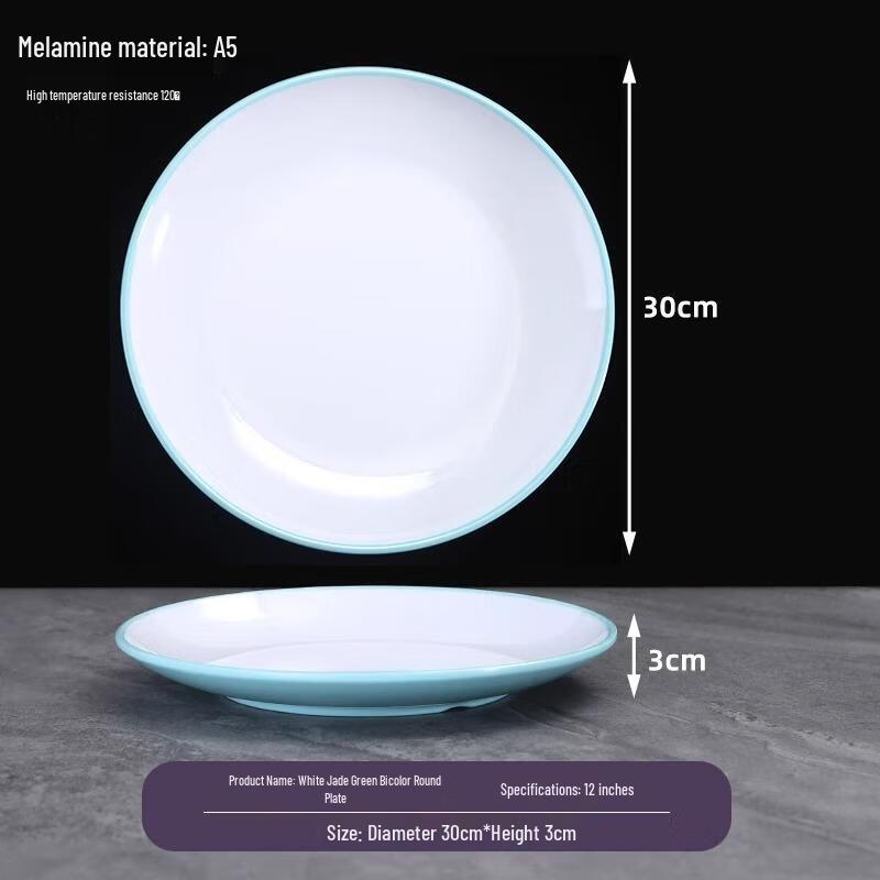 

HANDUNYOU Commercial Melamine Round Shallow Plate